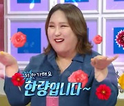 풍자, 안영미 다음 MC 예약? "고정 10개, '라스' 자리 탐나" ('라디오스타')