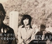 "'외로움' 그것이 서러워 누군가는 절규하듯 지켰다"...독도 홍보영상 화제