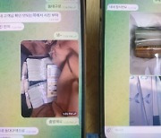 "1건당 10만원 줄게" 고액 알바 유혹에 보이스피싱 범죄 가담한 일당들