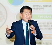 오영훈 지사 '제주의 당당한 역사와 빛나는 미래' 특강