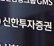 1분기 ESG 채권 80%는 공사채…"첫 기업 녹색채권은 '한화'"