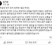 與, 음주운전 방지 장치 부착 의무화 입법 추진