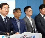 이제서야 나온 인천시 전세사기 피해 '뒷북' 대책