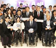 관광공사, 장애인의 날 기념 ‘Tour4all’ 개최…장애인 30여명은 수원 화성 체험여행