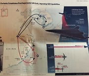 “中 첨단 초음속 드론, 한국도 날아와 정찰 가능”…美 기밀문서  [핫이슈]
