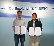 비플로우, 아워박스와 판매-물류 연결 전략적 협업위한 MOU 체결