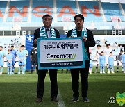 안산, ’㈜세레모니’와 지역커뮤니티 프로그램 업무협약