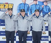 NEW 순경즈의 무해한 시골경찰 라이프 ‘시골경찰 리턴즈’ [DA포토]