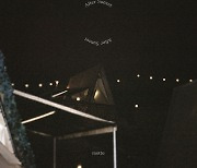 싱어송라이터 모트, 신보 ‘After Sunset’ 발매···봄기운 닮은 드라이브 송