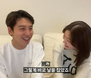 '10월 결혼' 레이디제인 "10살 연하 ♥임현태 군복무도 기다려"