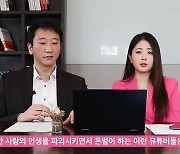 김다예 "♥박수홍 비방 유튜버, 수익만 3억 넘을 것…공범 고소 예정"