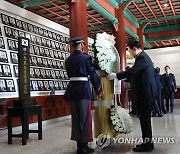 유영봉안소 참배하는 윤석열 대통령