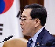 중앙-지방 에너지 절약 강조하는 이창양 산업통상자원부 장관