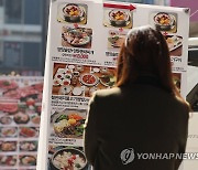 냉면·비빔밥 줄줄이 1만원 넘었다…주요 외식품목 가격 또 상승