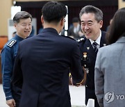 특진자 및 가족에 축하 전하는 윤희근 경찰청장