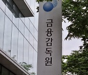 실손보험금 청구·신용카드 해외사용 관련 민원 늘어