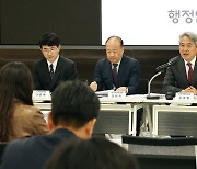 행안부, 지방공공기관 민간협력 강화방안 발표