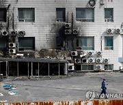 CHINA DISASTER FIRE AFTERMATH