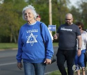 Holocaust March of Remembrance Kentucky