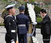 헌화하는 윤석열 대통령