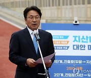 지산IC 안전 대안 설명하는 강기정 시장