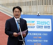 지산IC 안전 대안 설명하는 강기정 시장