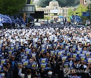 금속노조 1만 간부 투쟁 결의대회