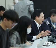 전세사기 관련 간담회서 답변하는 원희룡 장관