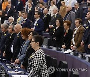 FRANCE EU PARLIAMENT