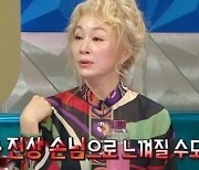 박해미, 무속인도 꺾은 강렬한 기..."쳐다만 봤는데 땀 흘리더라"('라디오스타')