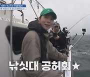 ‘도시횟집’ 위너 김진우, 강승윤과 함께 일일 알바생 출격…활약상 기대 UP