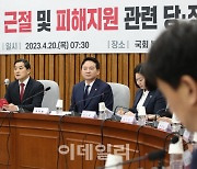 [포토]전세사기 근절 당정협의회, '모두발언하는 박대출'