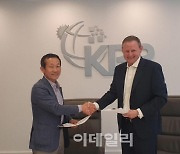 이수화학, 美 KBR과 맞손…전고체 배터리 소재 상업공정 공동개발 착수