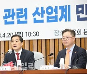 [포토]'발언하는 박대출 정책위의장'