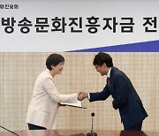 MBC, 방송문화진흥회에 100억 상당 출연