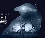 위메이드 "차원이 다른 나이트 크로우가 찾아옵니다"