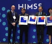 삼성서울병원, 세계 첫 'HIMSS' 3관왕... '미래의료 표준' 한 발 앞