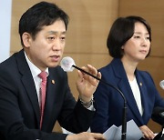 혁신 벤처 스타트업 자금지원 및 경쟁력 강화 방안 발표하는 김주현 위원장