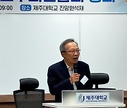 김명길 부산대 명예교수회장, '거점국립대 명예교수연합회' 회장 선출