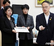 야당, 이태원참사진상규명특별법 의안과 접수