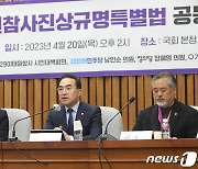 '이태원참사진상규명법' 기자회견, 발언하는 박홍근 원내대표