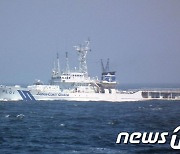 외교부, 日순시선 독도 인근 출몰에 "어떤 도발에도 단호히 대응"