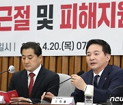 구리서 '전세사기 피해' 진정 다수 접수…경찰 수사