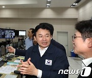 김포 골드라인 관제센터에서 현장점검하는 원희룡 장관