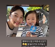 ‘검사♥’ 한지혜, 21개월 딸과 데이트 “다 윤슬이 거야?”