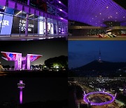 ‘전국이 보랏빛으로’ 대한장애인체육회, 18~21일 ‘#WeThe15(위더피프틴)’ 캠페인