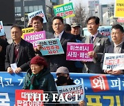 일제 강제동원 피해자 나화자 할머니 별세…손해배상 소송 결론 못 보고 '영면'