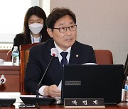 박범계 "살상무기 지원, 우크라 전쟁 사실상 개입"