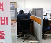 소액생계비대출 3주간 1만5739명 지원…추가재원 640억 확보