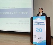 "모든 이해관계자 상생파트너로 생각해야"